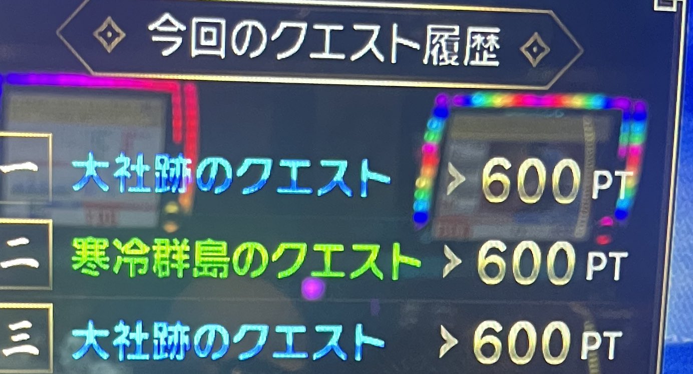 さうざぁ (@slot4989) / X