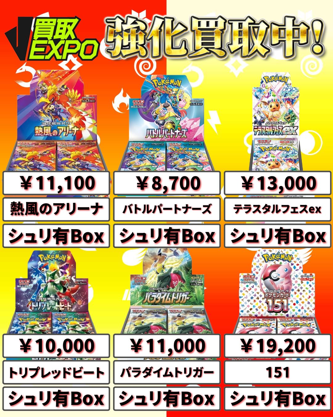 ポケモンカード Legends bp pt 100枚超 大量 まとめ売り