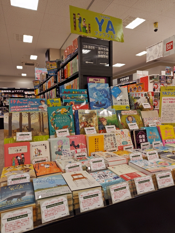 YA出版会 (@youngadult30) / X 