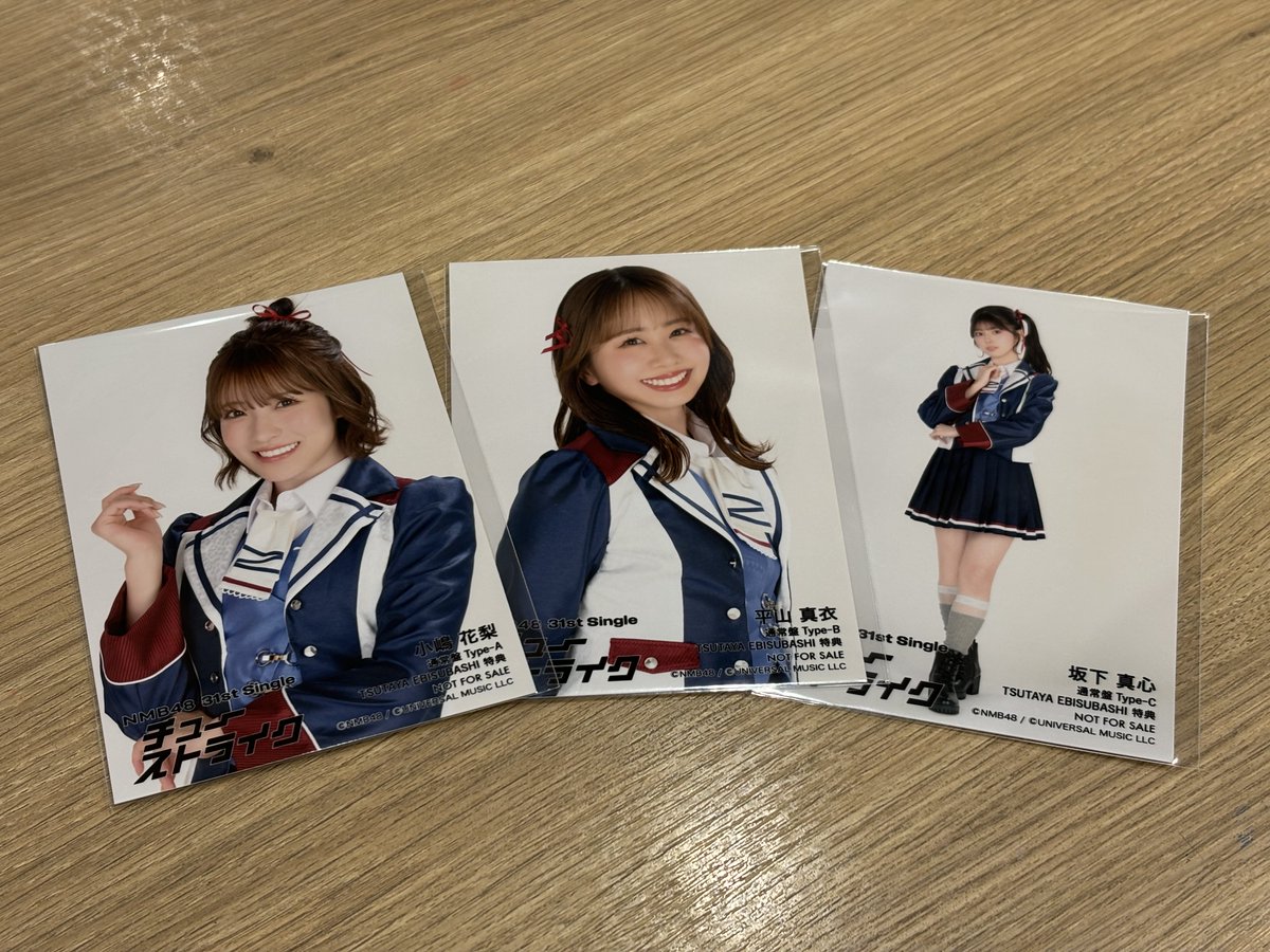 💖🐅#NMB48🐅💖 31st Single 『#チューストライク』 紹介① #エビツタ