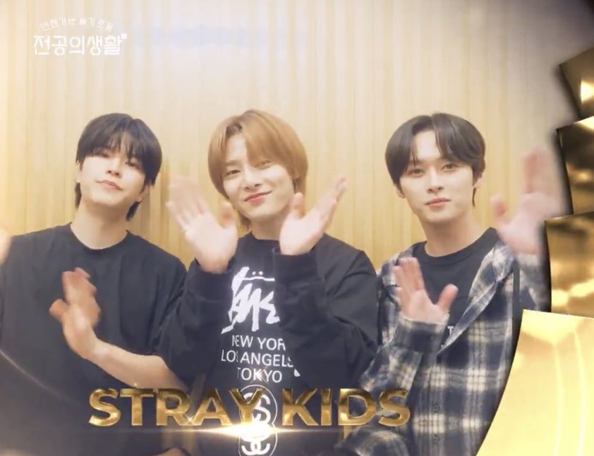 Stray Kids Global tweet media