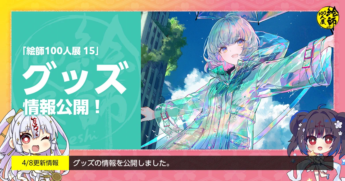 しらたま❄️『とける風花とシロうさぎ』発売中❕🐇 on X: 