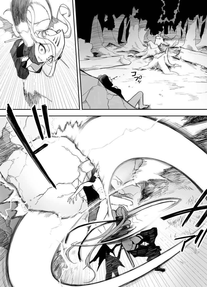 こっちの方が画力高くないか? 