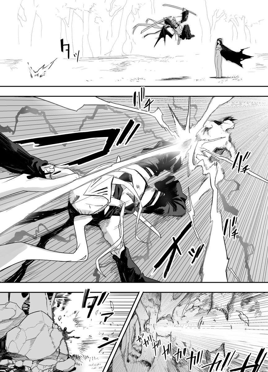 こっちの方が画力高くないか? 