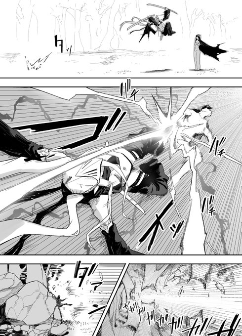 こっちの方が画力高くないか? 