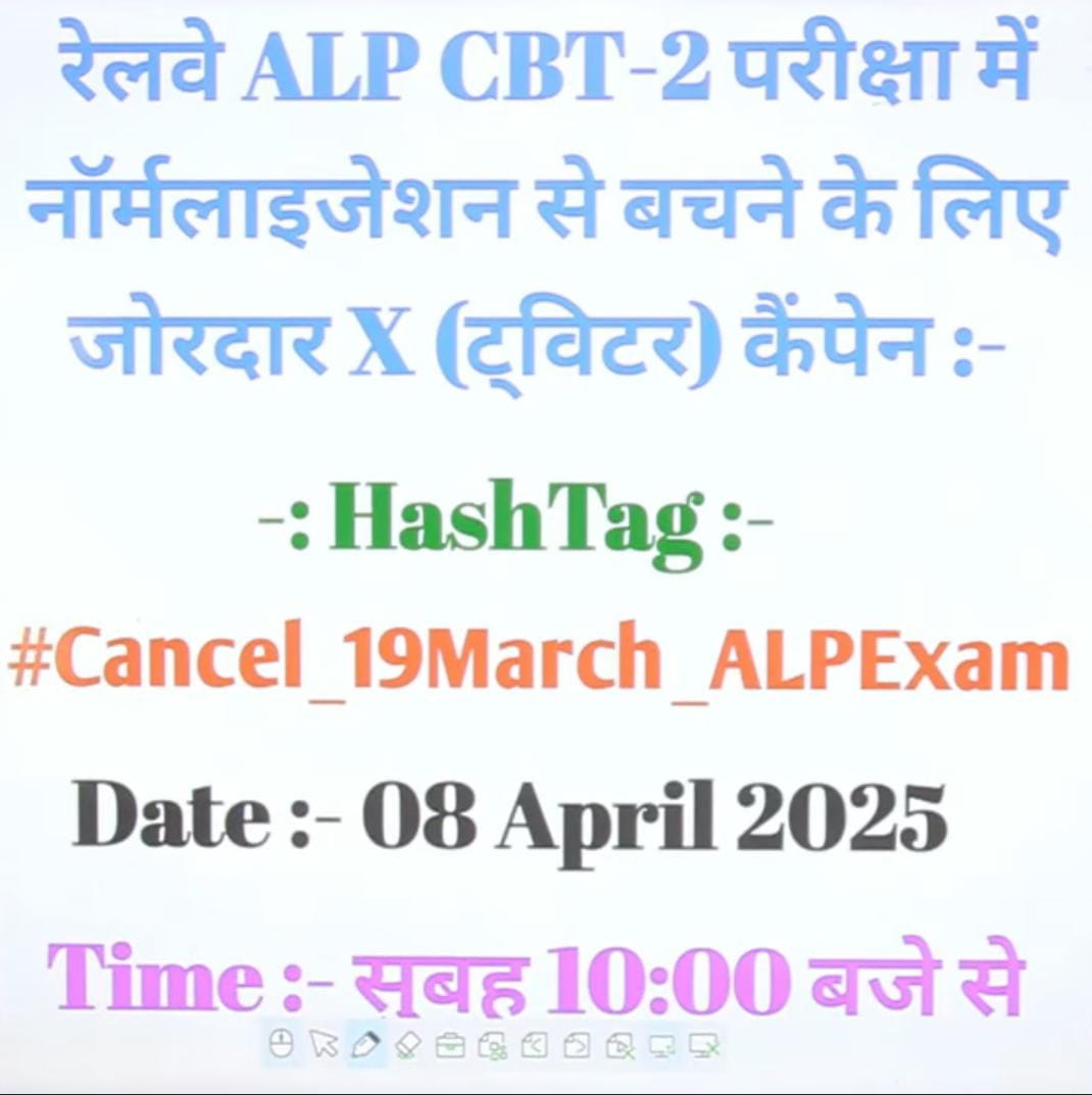 DKVERMAC362's tweet photo. #Cancel_19March_ALPExam https://t.co/Y08YqW2qqo