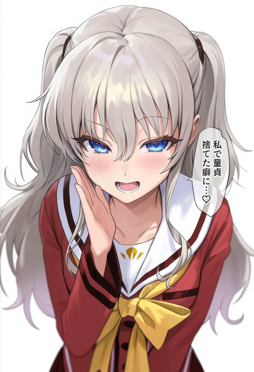 (私で捨てた癖に…♡)