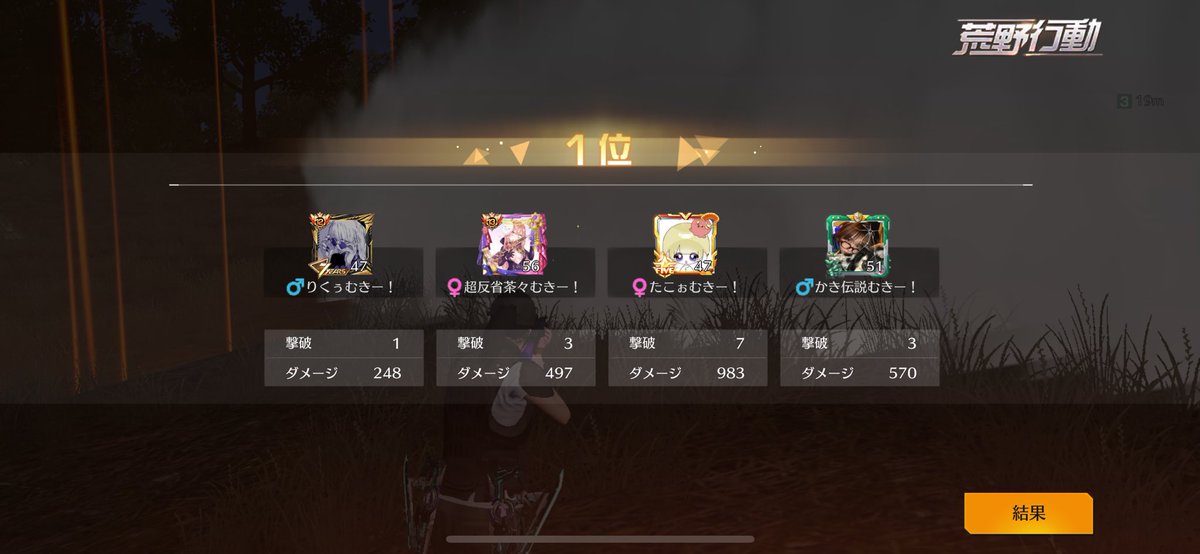 深夜🥇