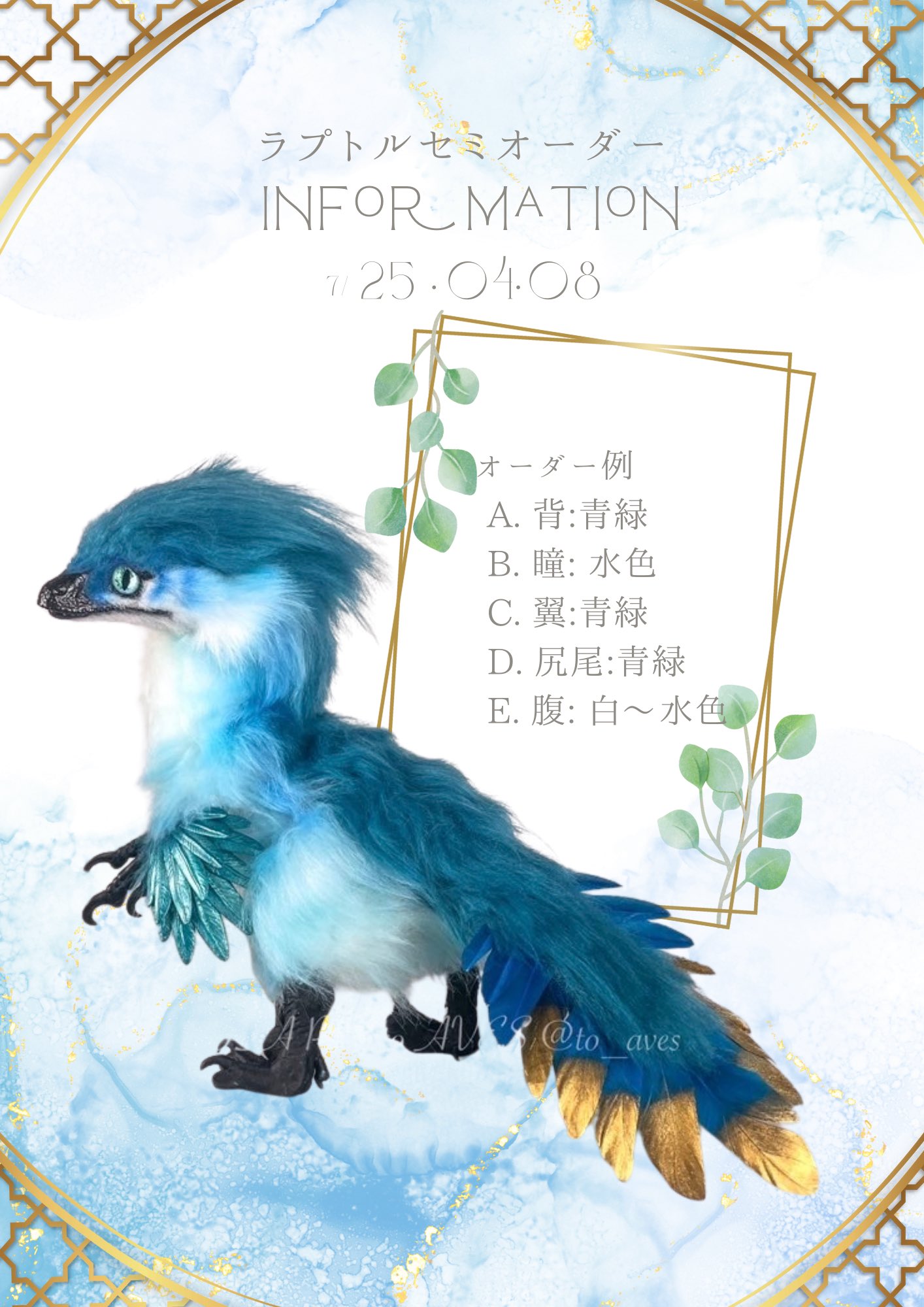 CAVALISA/アートドール作家 (@to_aves) / X CAVALISA/アートドール作家 (@to_aves) / X