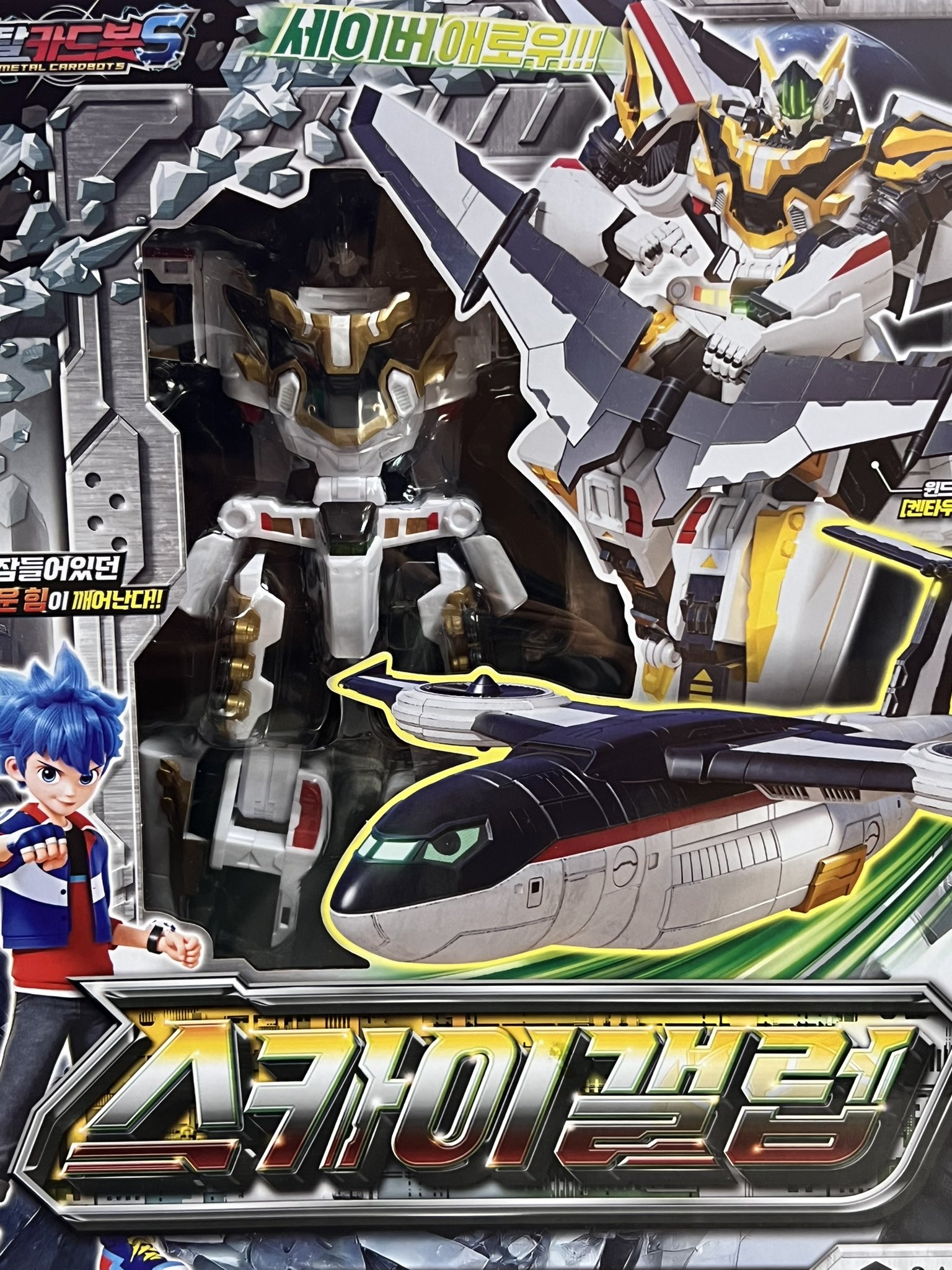 メタルカードボット　フレイムノヴァ　スカイギャロップ　未開封 未開封】韓国玩具 メタルカードボットS フレイムノヴァ｜Yahoo