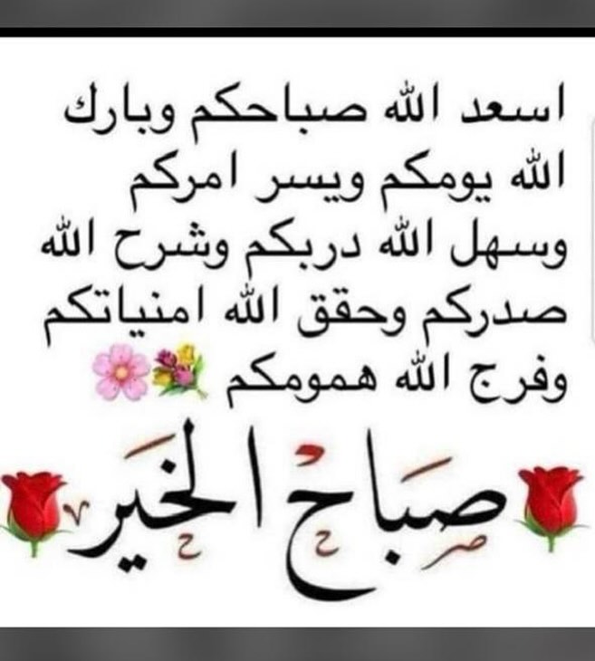 صاحب القلب الحنوووووون (@a85635mhmdsalh) on Twitter photo 