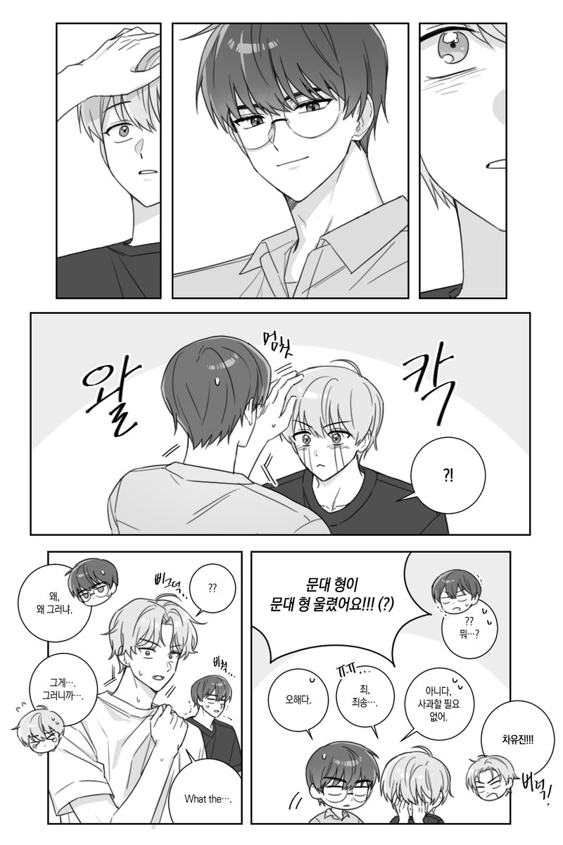 묘올 tweet media
