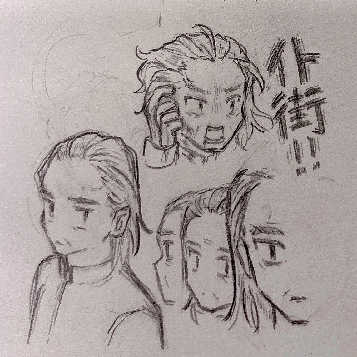 秋兄貴の部屋を隅々まで見て間取りを把握しようと試みるも気がついたら顔に見入ってしまいダメです❗️😸諦めて兄貴の部下に幽体離脱してノールック椅子引きをしてます
チャウニキ😭😭
🙏⑦🙏🙇
#九龍城砦に集え