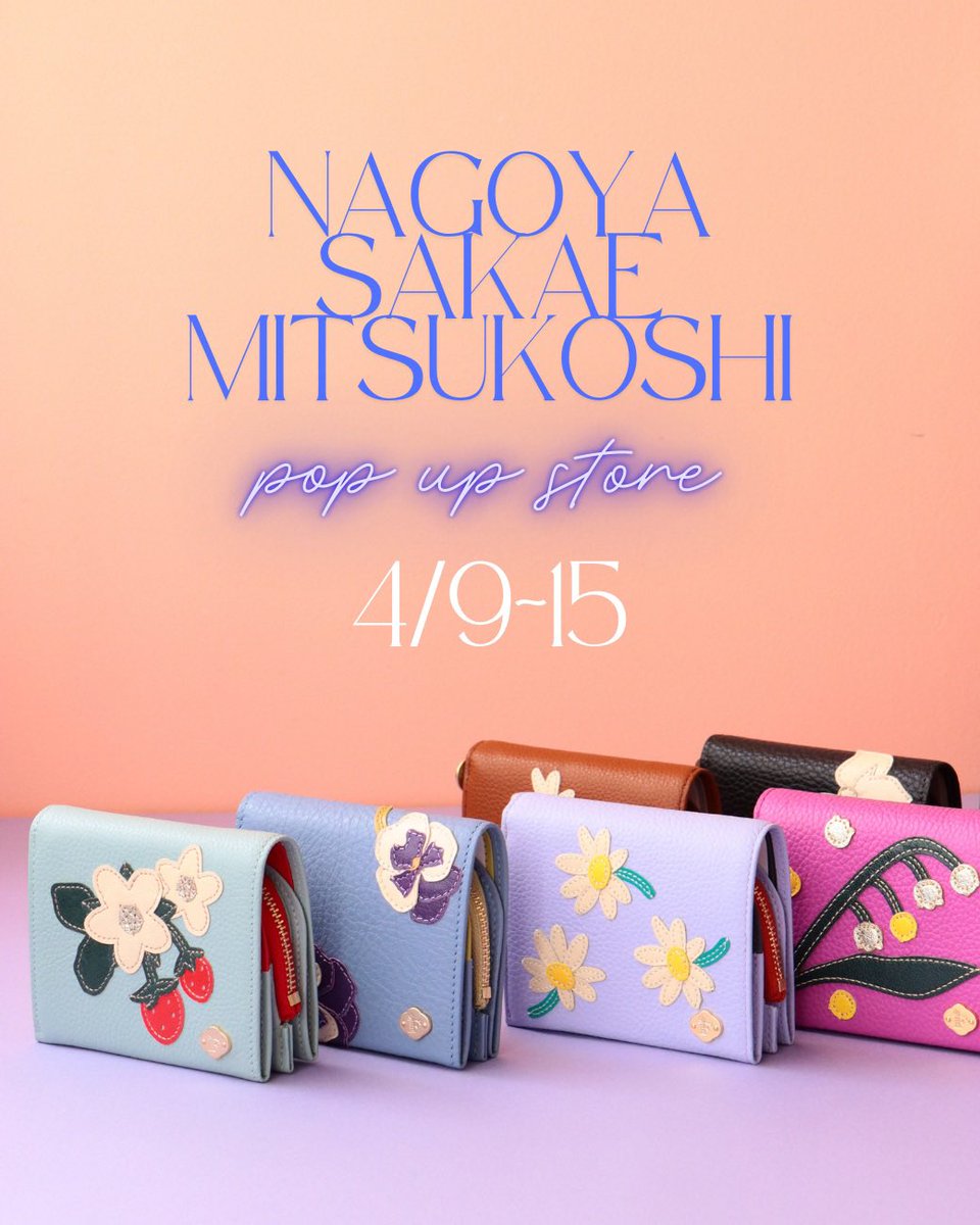 Fioraia366's tweet photo. 明日９日から！
名古屋栄三越POP UP STORE始まります。
新作たくさん持って行きます。
ぜひ遊びに来て下さいね🧚🏻‍♀️✨
■4/9-15
■10:00-20:00
■三越　名古屋栄　3階
　uniteマーケット https://t.co/CqDx1ZVZCJ