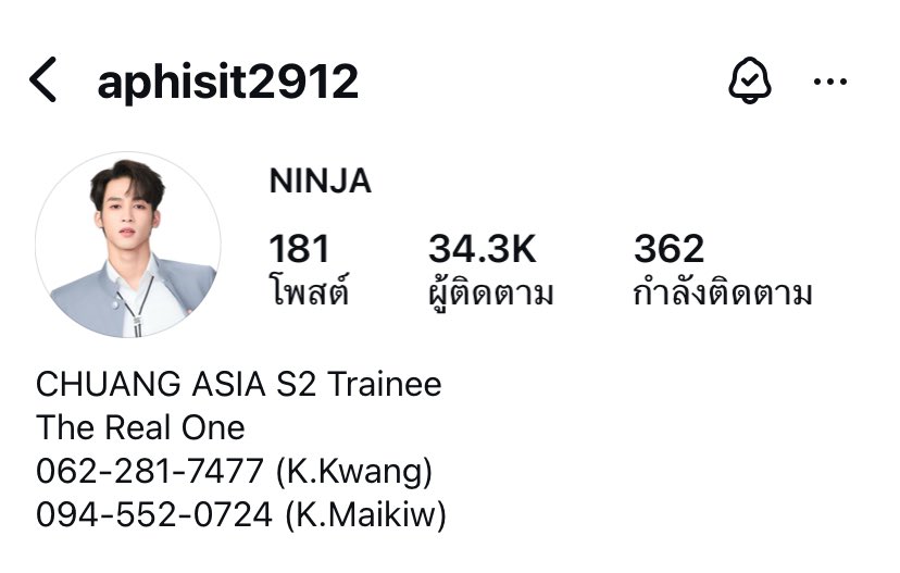 โจวฟอซอ🦋 tweet media