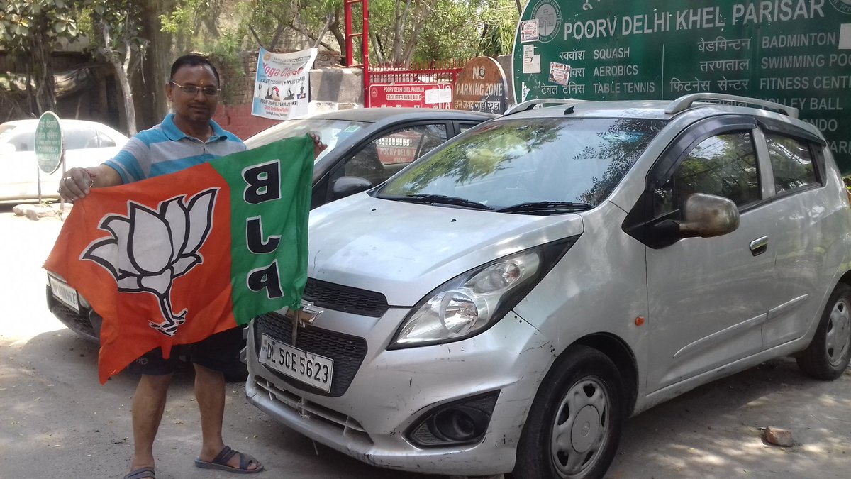 ManojMungeri's tweet photo. भारत व विश्व की सबसे बड़ी राष्ट्रीय पार्टी व सबसे अधिक कार्यकर्त्ता बाला भारतीय जनता पार्टी की स्थापना दिवस पर अपने कार मे झंडा लगाकर उत्सव मनाई,बालखणड स्वयंसेवक व सक्रिय समर्पित सत्य निष्ठावान पथ पर अग्रसर सेवक हू 
@BJP4India @BJP4UP @BJP4Bihar @INamoAgain @RSSorg @IMohan_IN https://t.co/OIa6FoG8RS