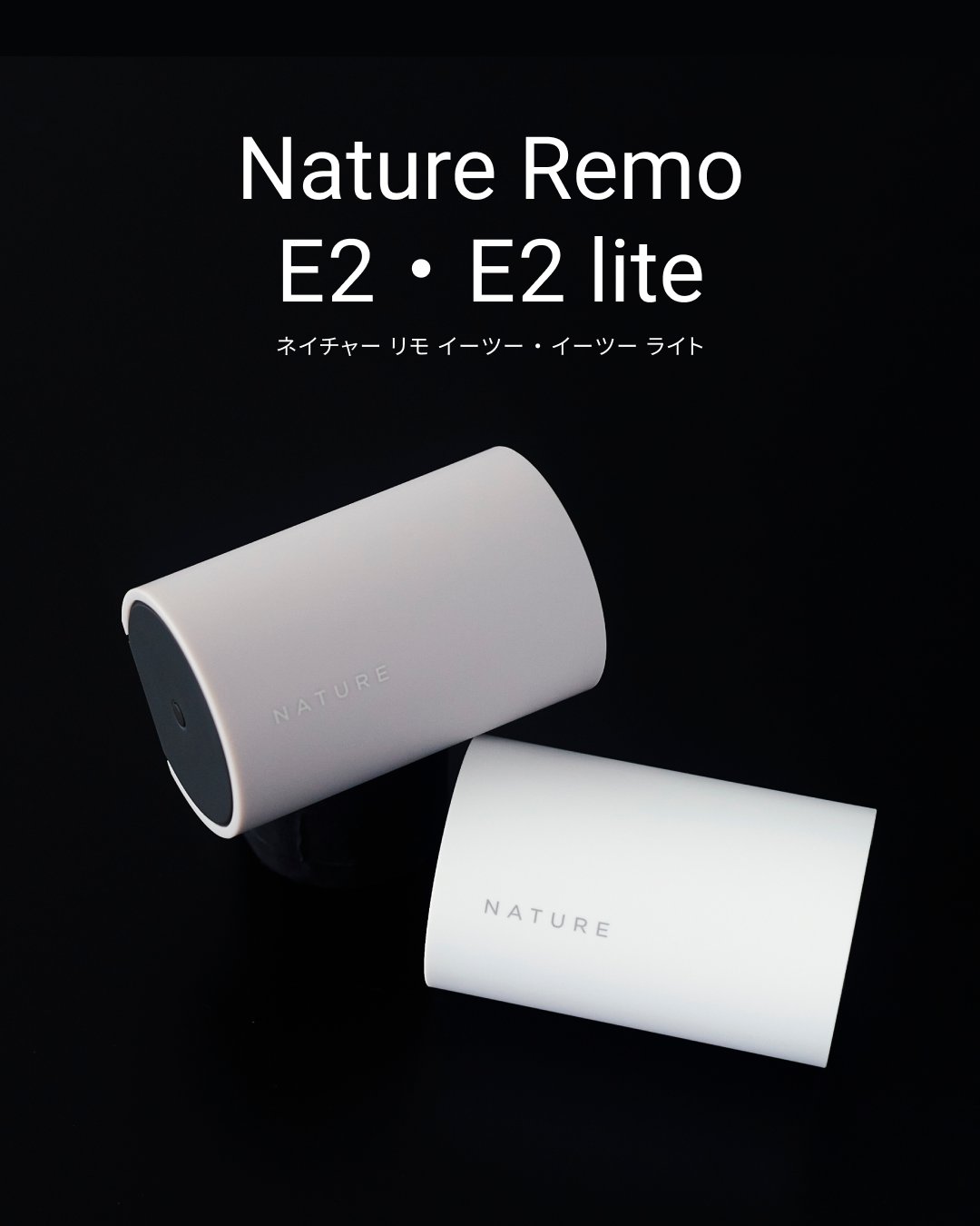 Nature株式会社 エネマネとスマートホーム🌿 on X: 