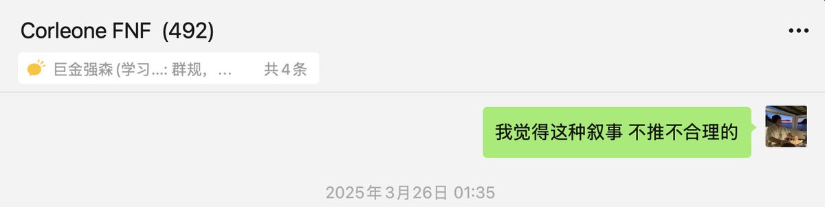 当时行情差的离谱，观察了一整天，最后忍不住3m多推了，喊完群友和身边的人上车，到9m新高直接坠落到2m洗盘。

熊市其实我觉得比牛市更有意思，节奏更慢，高度更高，利润也自然更大。不像之前的极速浇给盘，熊市里的好东西都有内核，很容易让人发现。