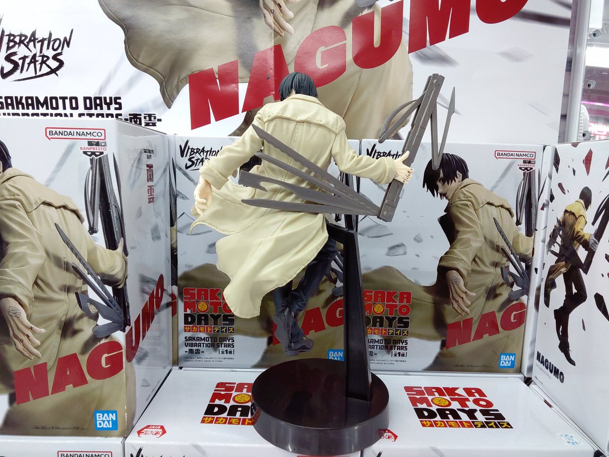 プライズ】本日新入荷！ 『SAKAMOTO DAYS VIBRATION STARS-南雲-』全1