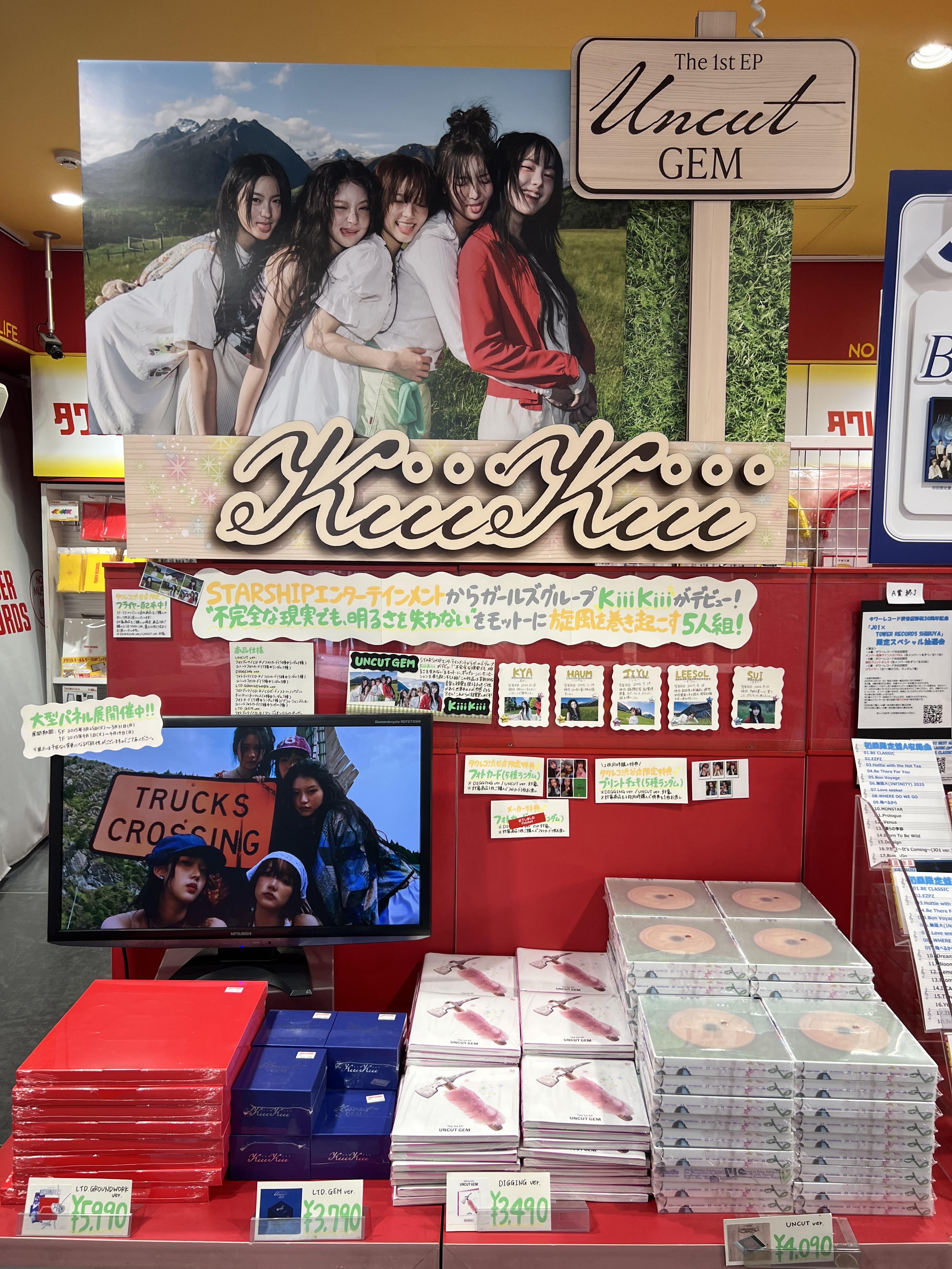 KiiiKiii トレカ　未開封　8枚　タワレコ　渋谷 KiiiKiii トレカ未開封8枚タワレコ渋谷