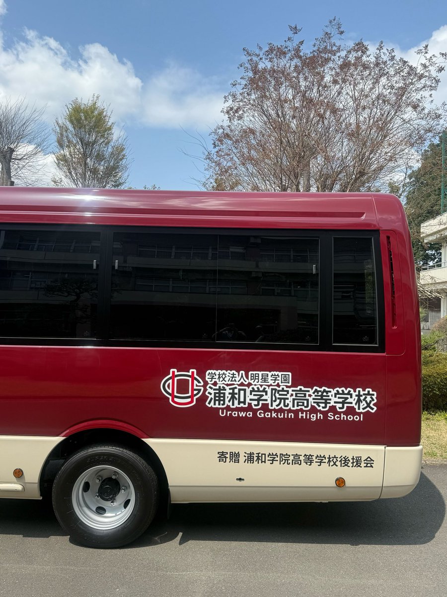 公式】浦和学院高等学校 ウラガーくん on X