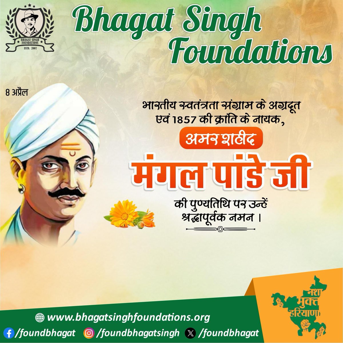 foundbhagat's tweet photo. 1857 की क्रांति के महान् नायक, स्वतंत्रता सेनानी अमर शहीद मंगल पांडे जी के बलिदान दिवस पर सादर नमन। #मंगल_पांडे https://t.co/hkubDagsjP