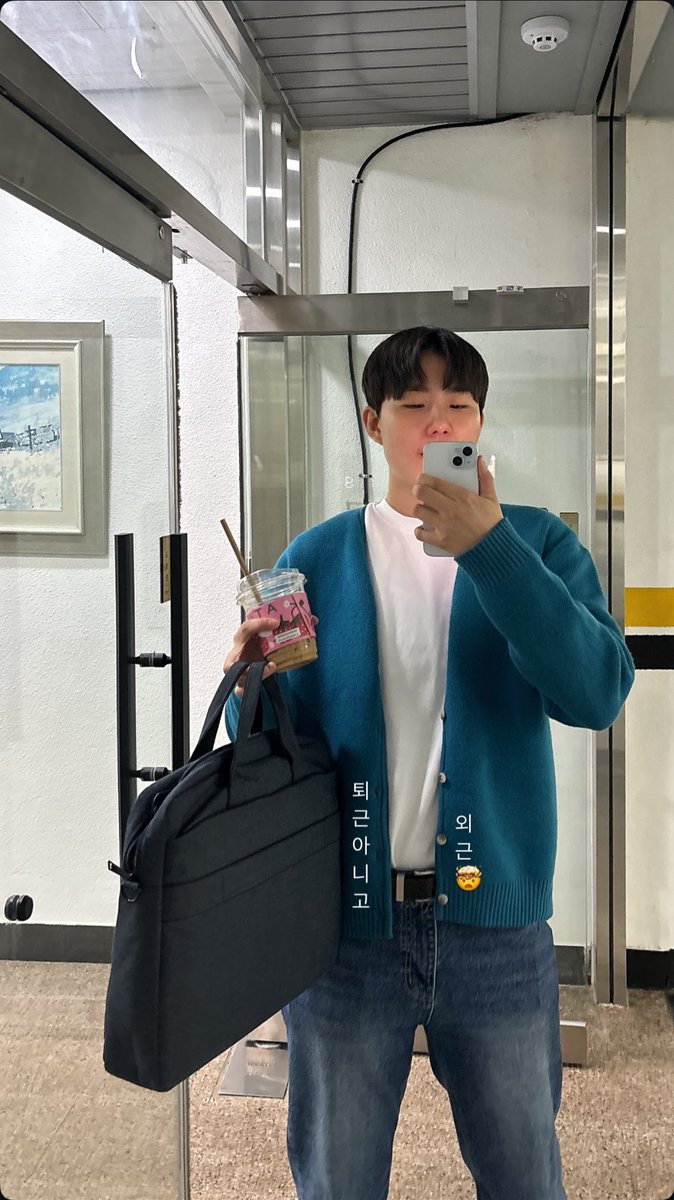 하.. 외근 나가는 직장인여자에게 안기고싶어