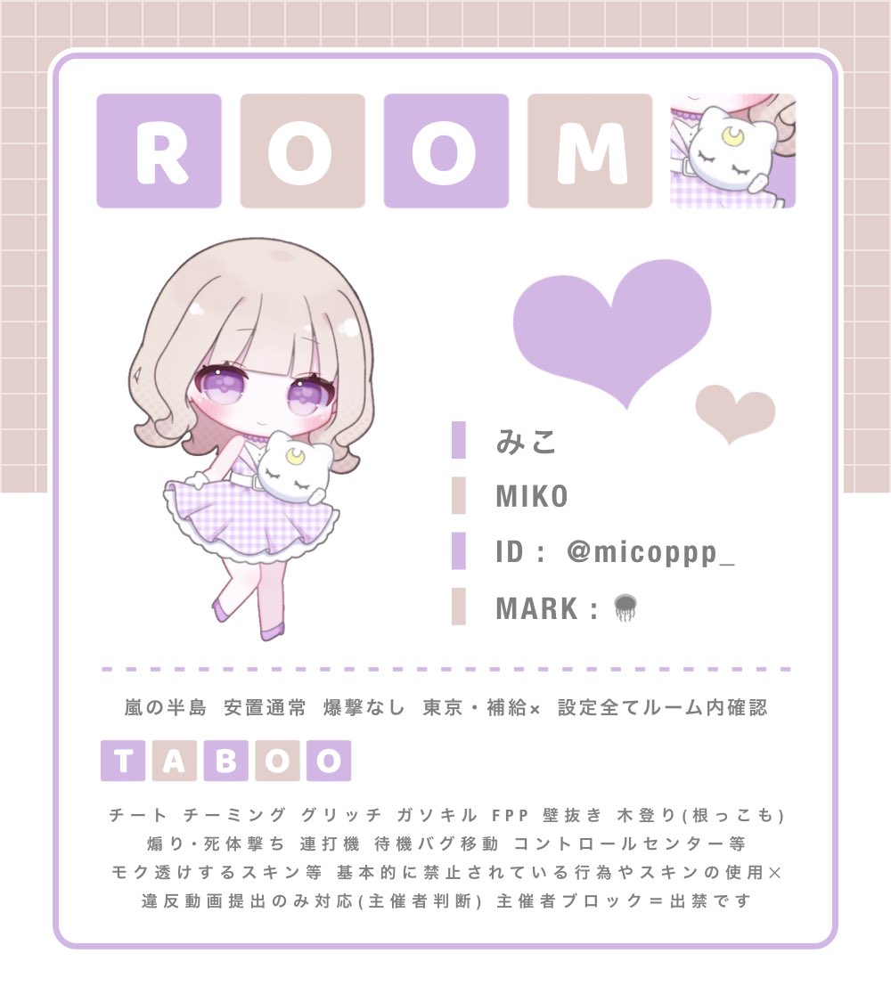 ㅤㅤㅤ
🎟 🪼　𝗰𝗼𝗹𝗹𝗮𝗯𝗼 𝗿𝗼𝗼𝗺   ✧

　✡︎　4 / 8  21:30  #デュオ 
　✡︎　般 ¥ 𝟱𝟬𝟬  -  確 ¥ 𝟭.𝟬𝟬𝟬 ×

<a href="/butneet/">🎟 𝗨𝘇𝘂𝗶 𝗛𝗶𝗺𝗶𝗸𝗼 ˊ˗</a>  .  <a href="/micoppp_/">みこ🪼</a>   《  𝗙𝗥  》

　追加𝗶𝗱  21:30 デュオ
 　　⇨   𝗙𝗙 巻込   ∕   絵文字 付

　✡︎　𝗣𝗮𝘀𝘀  𝗷𝘂𝘀𝘁  @TET___E    ⸝⸝ ꙳
ㅤㅤㅤ