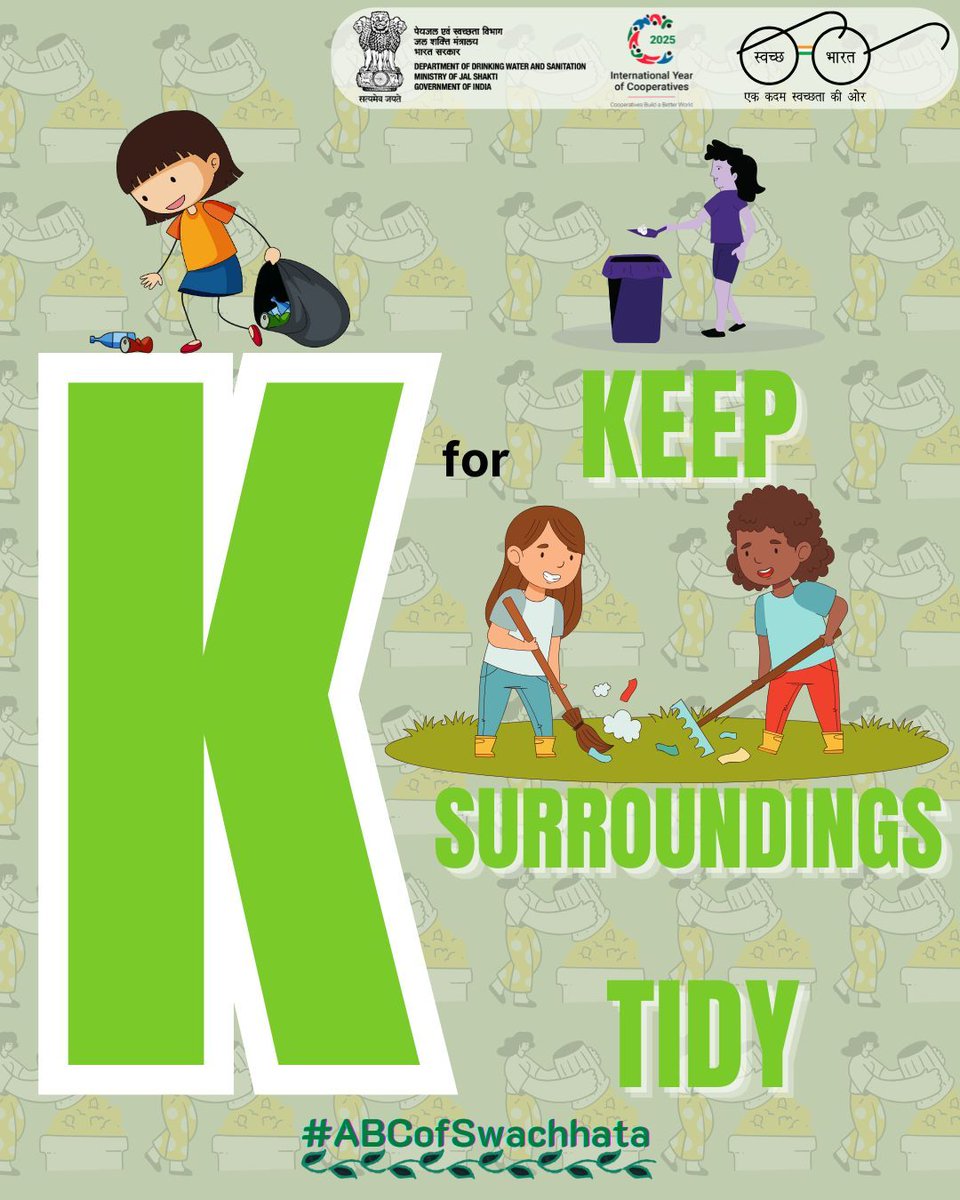 🌿 K for Keep Surroundings Tidy – Clean spaces create healthy places! Dispose of waste properly, avoid littering, and keep your environment neat every day.

✨ Every clean act builds a cleaner, greener India! 

#ABCofSwachhata #SwachhBharat