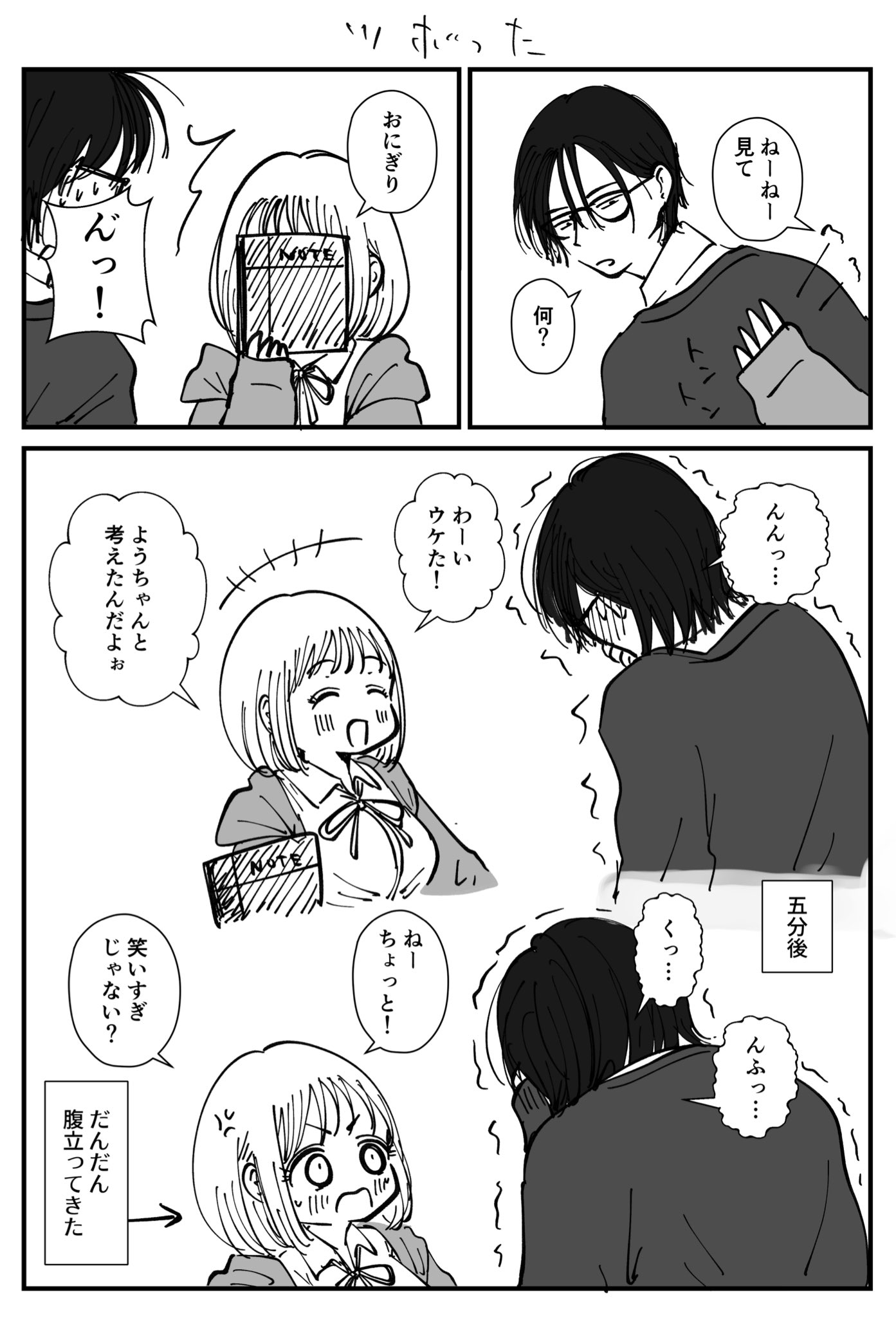 るん♡ るん (@aveton1215) / X