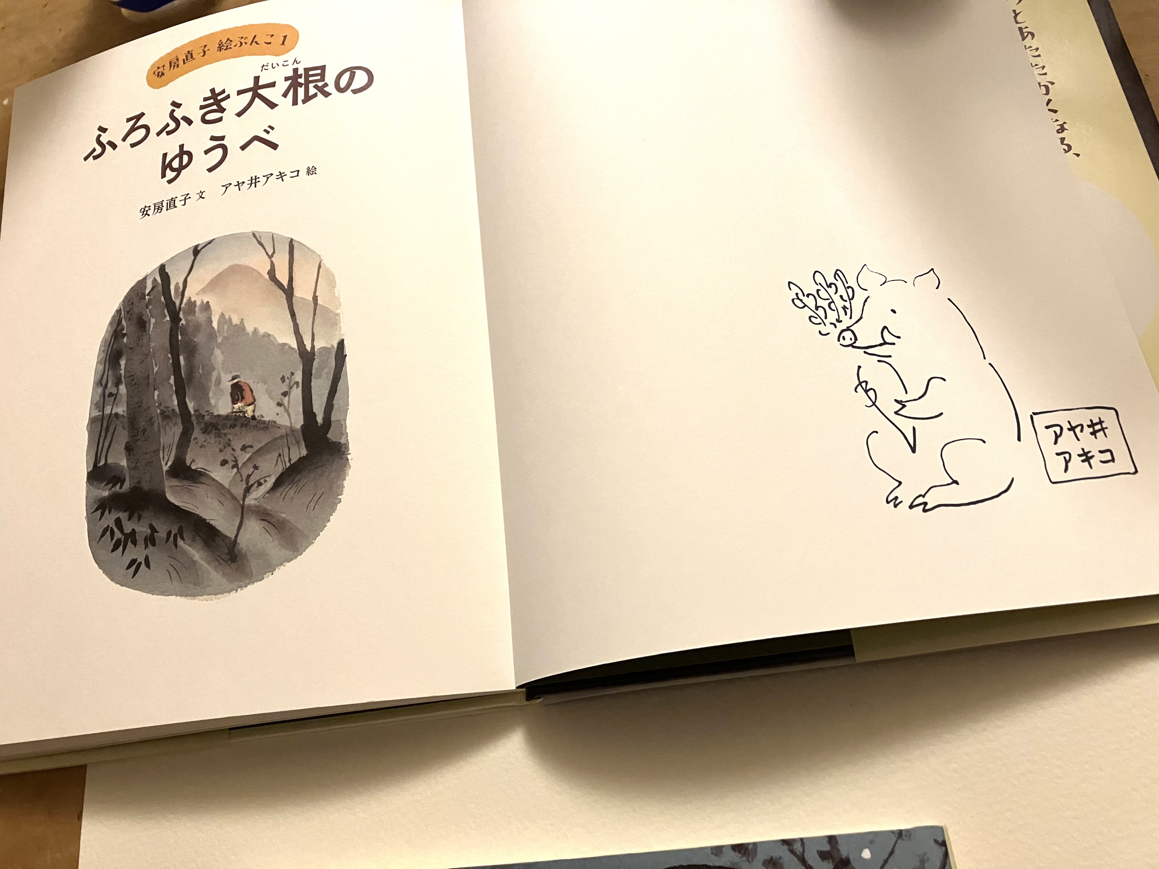原画BSA鉛筆画