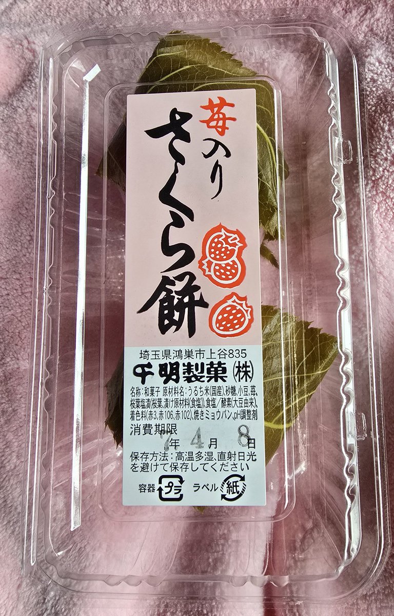 さくらもちさま専用① seiページ Good Quality Auto Oxygen Sensor OEM 1928404687 for Chevrolet