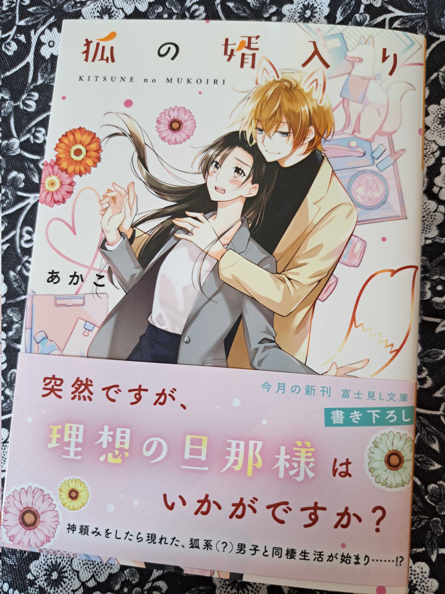 秋月壱葉(4/25新連載開始!) (@akizuki221b) / X 秋月壱葉(4/25新連載開始!) (@akizuki221b) / X