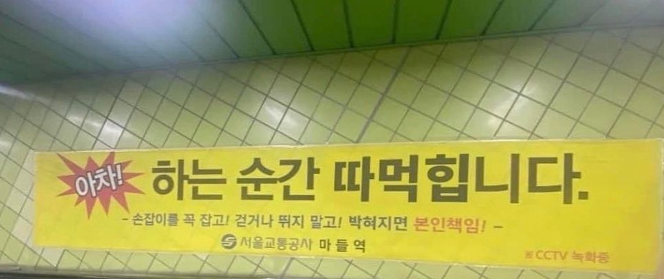 seoha_brat's tweet photo. 아차 아차! https://t.co/MhWhtyaTyK