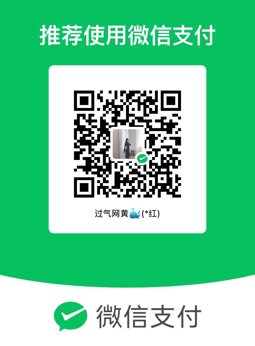 入个门吧 各位老板～
让我也吃点好的 好吗 好吗 好吗