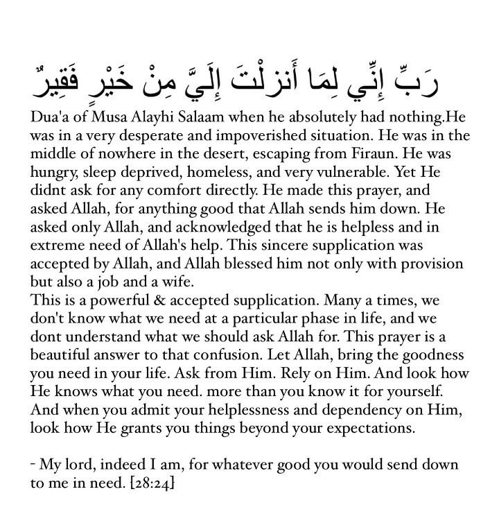 aiishadahir's tweet photo. Rabbi inni Lima anzalta ilaiya min khairin faqeer https://t.co/i8LKyVQRvc