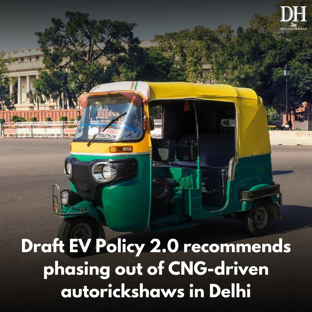 DeccanHerald's tweet photo. The draft of #electricvehicle (EV) policy 2.0, which is likely to be announced soon by the #Delhigovernment, recommends the phasing out of #CNG driven #autorickshaws, officials said on Monday.
#IndiaNews #Delhi #EV
https://t.co/SY5uoD1ZKH https://t.co/n6t4BZTxuG