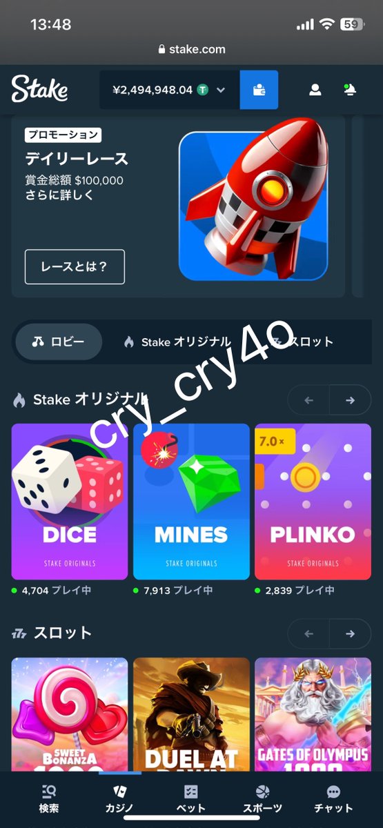 cry_cry4o's tweet photo. みなさんお久しぶりです！
転がしで10万ぐらいから増えたので久々に配布企画します🔥

リプにstakeIDとフォローRT♻️のみ！

〆明日の24時 https://t.co/FrHdS7PAPF