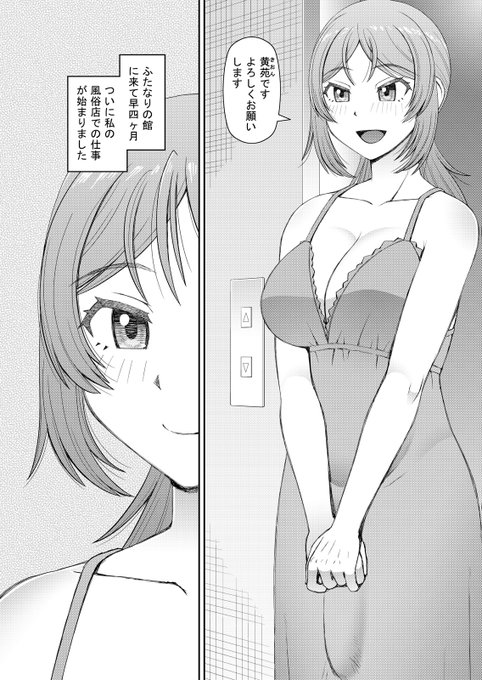 COMIC 夢幻転生 2025年4月号に掲載された「ふたなりの館へようこそ第3話」が単話配信中です

DLsiteさん
https://t.co/CZDKIXfeLC

FANZAさん
https://t.co/3bhuOMH0I2 