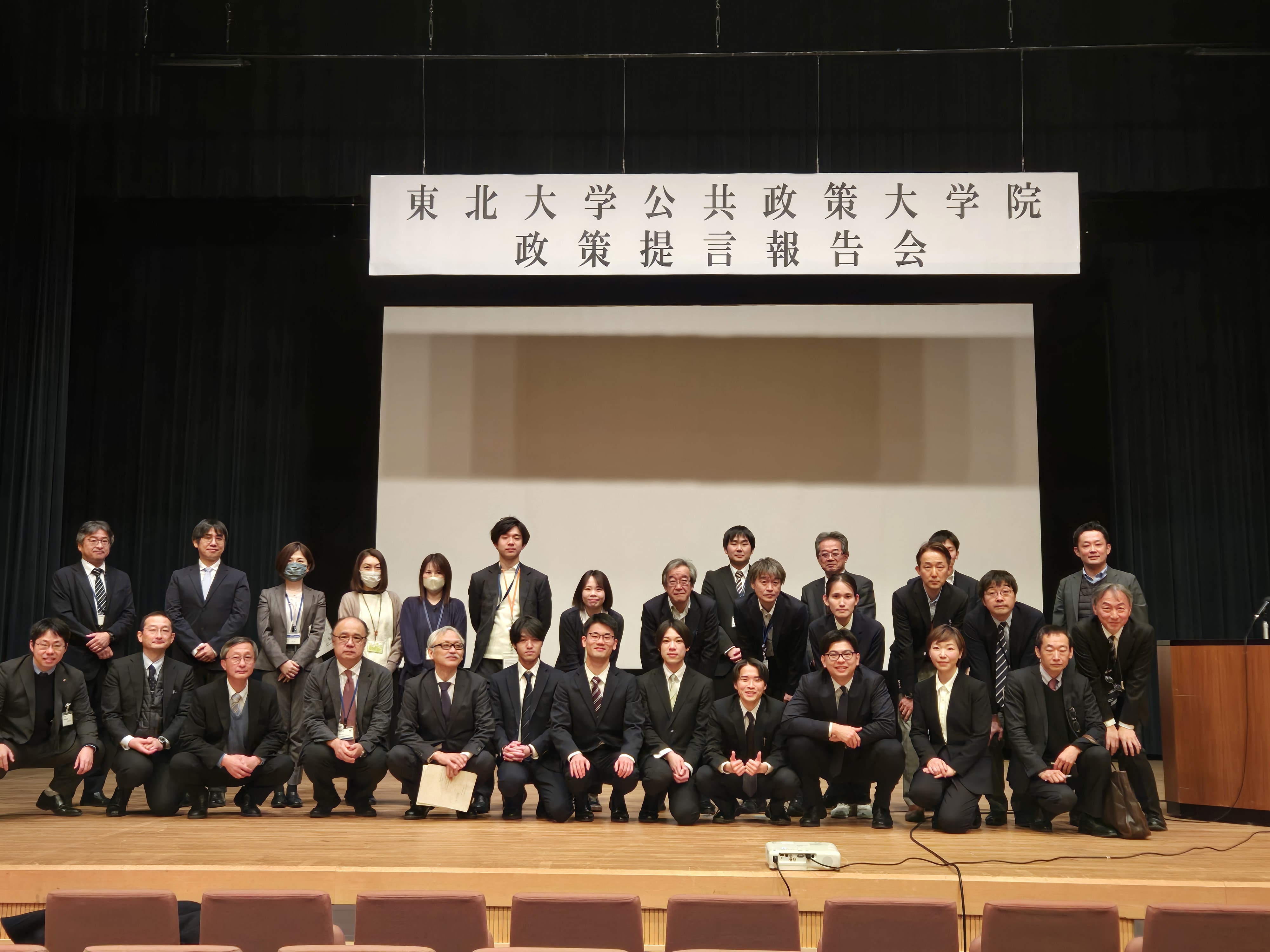 東北大学法学部・法学研究科（法学部・研究大学院・法科大学院