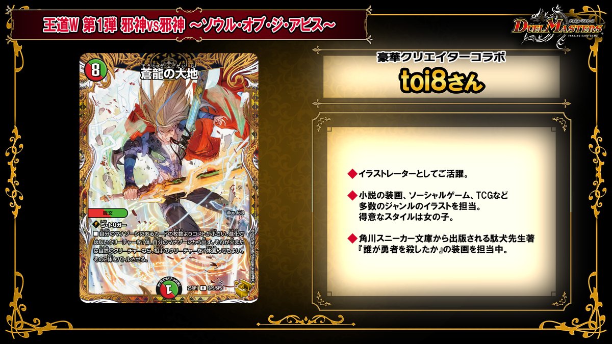 toi8 on X: 
