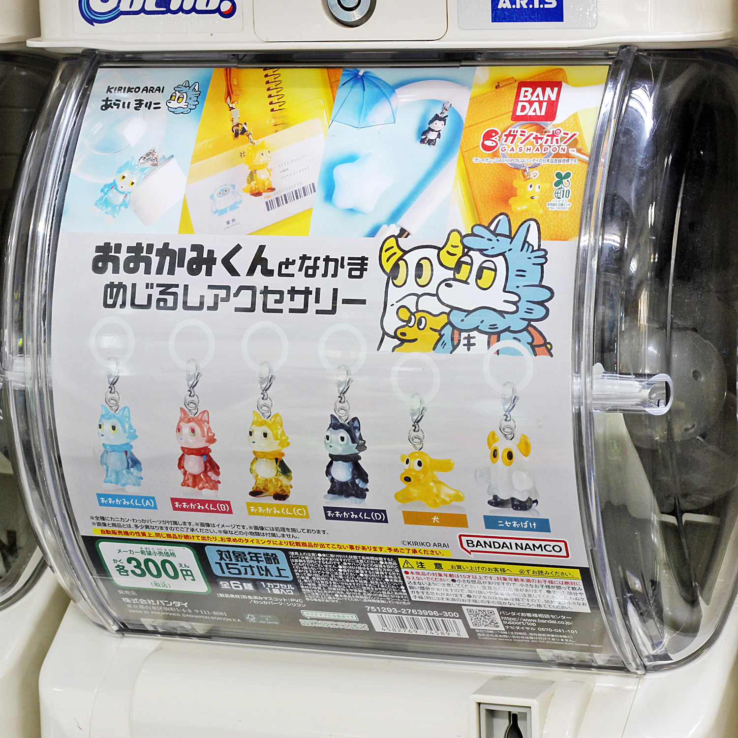One up. 秋葉原 ソフビ / 中野ブロードウェイ 玩具 (@Oneuptoy) / X