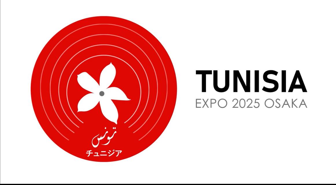 大阪・関西万博 のチュニジアの公式ロゴが決定しました！チュニジアと
