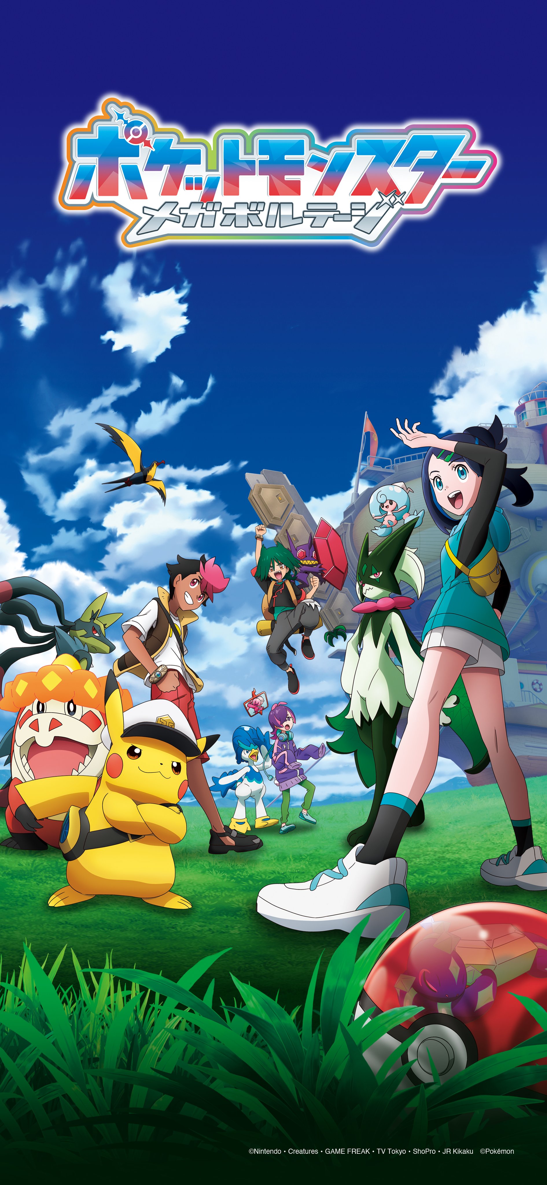 新シリーズは「ポケットモンスターXY&Z」10月29日スタート 新
