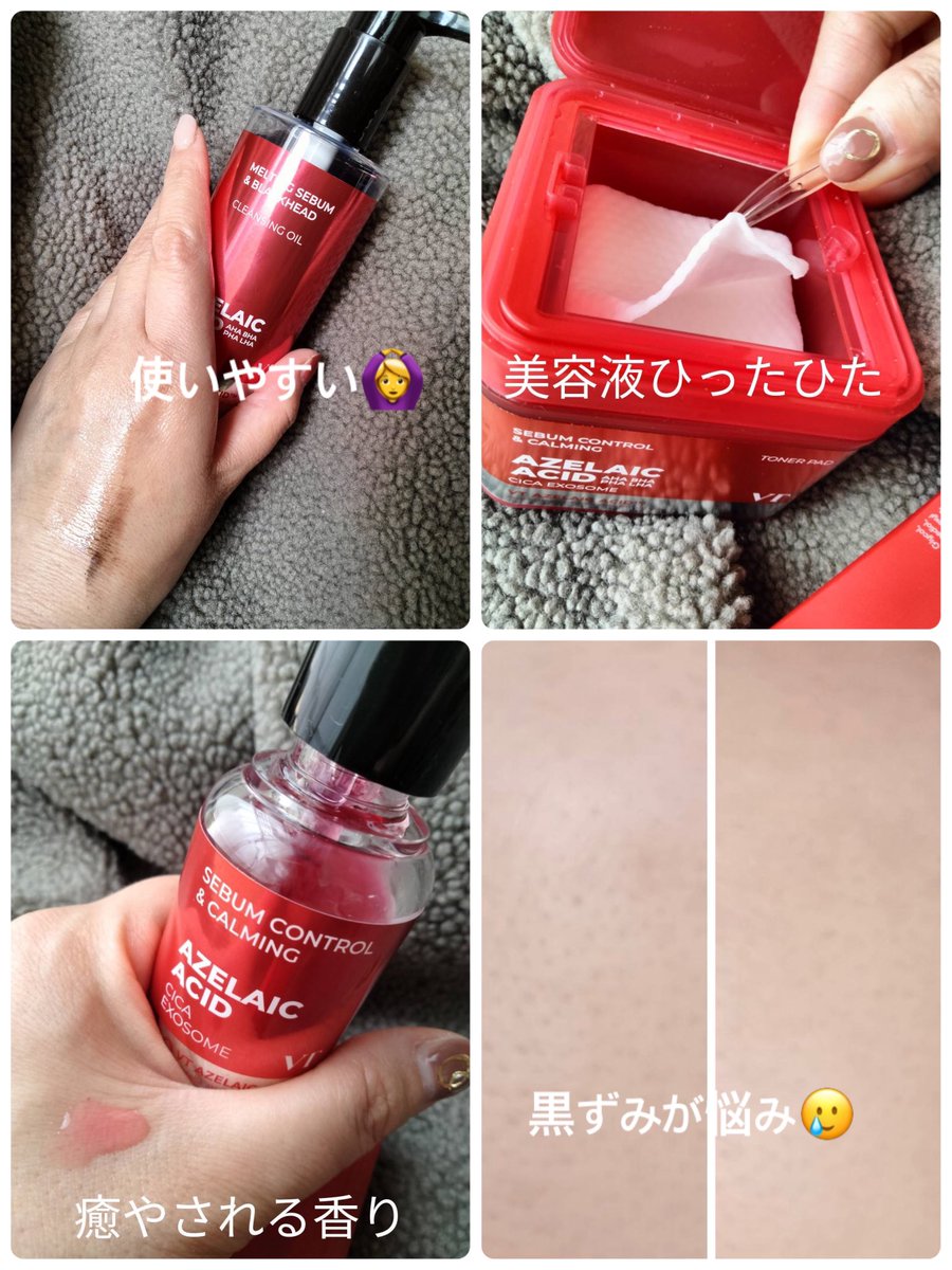 美羽 tweet media