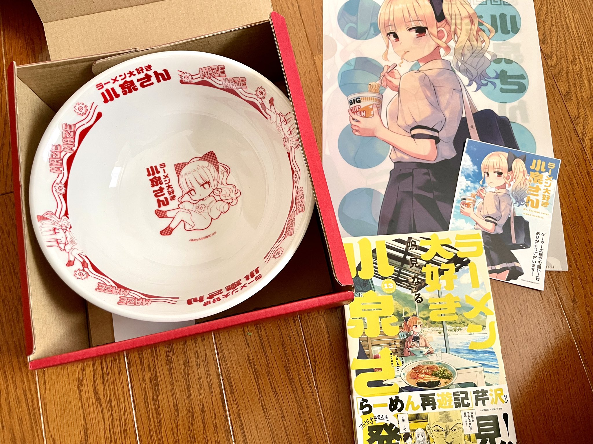 ラーメン大好き小泉さん ゲーマーズ 限定 茶碗 まぜそばどんぶり