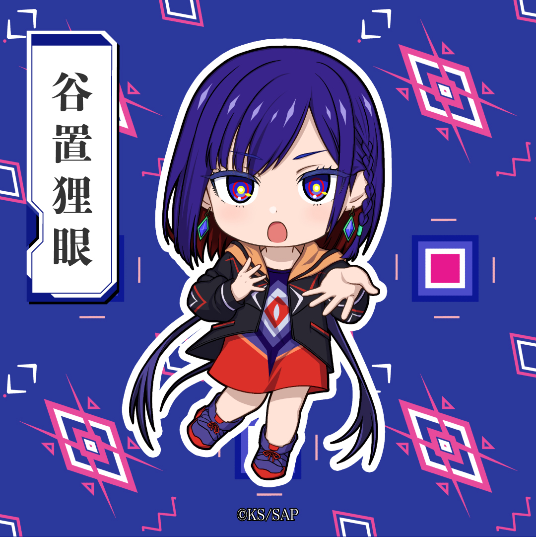 神椿市建設中。】ミニキャラぬいぐるみマスコット 狸眼/化歩 花