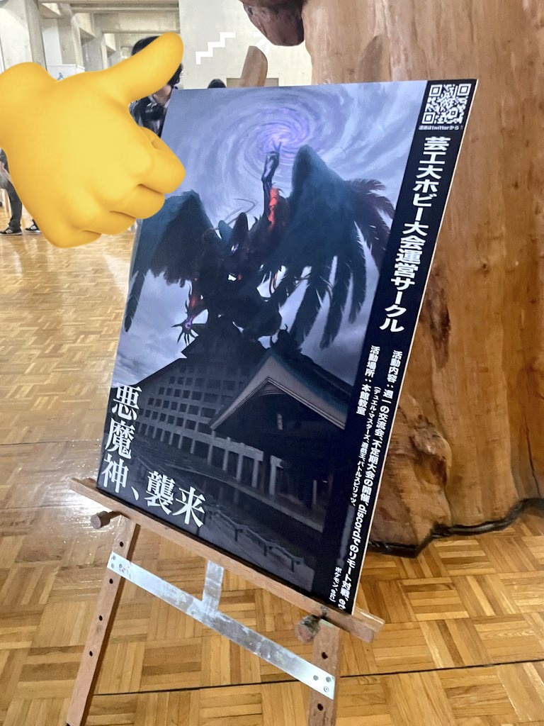 TUADhobby's tweet photo. ���週木曜17:00~
カードゲーム交流会開催してます💪

今年度は4/10(木)からスタート！
#芸工大　#TUAD https://t.co/depAhNjUQF
