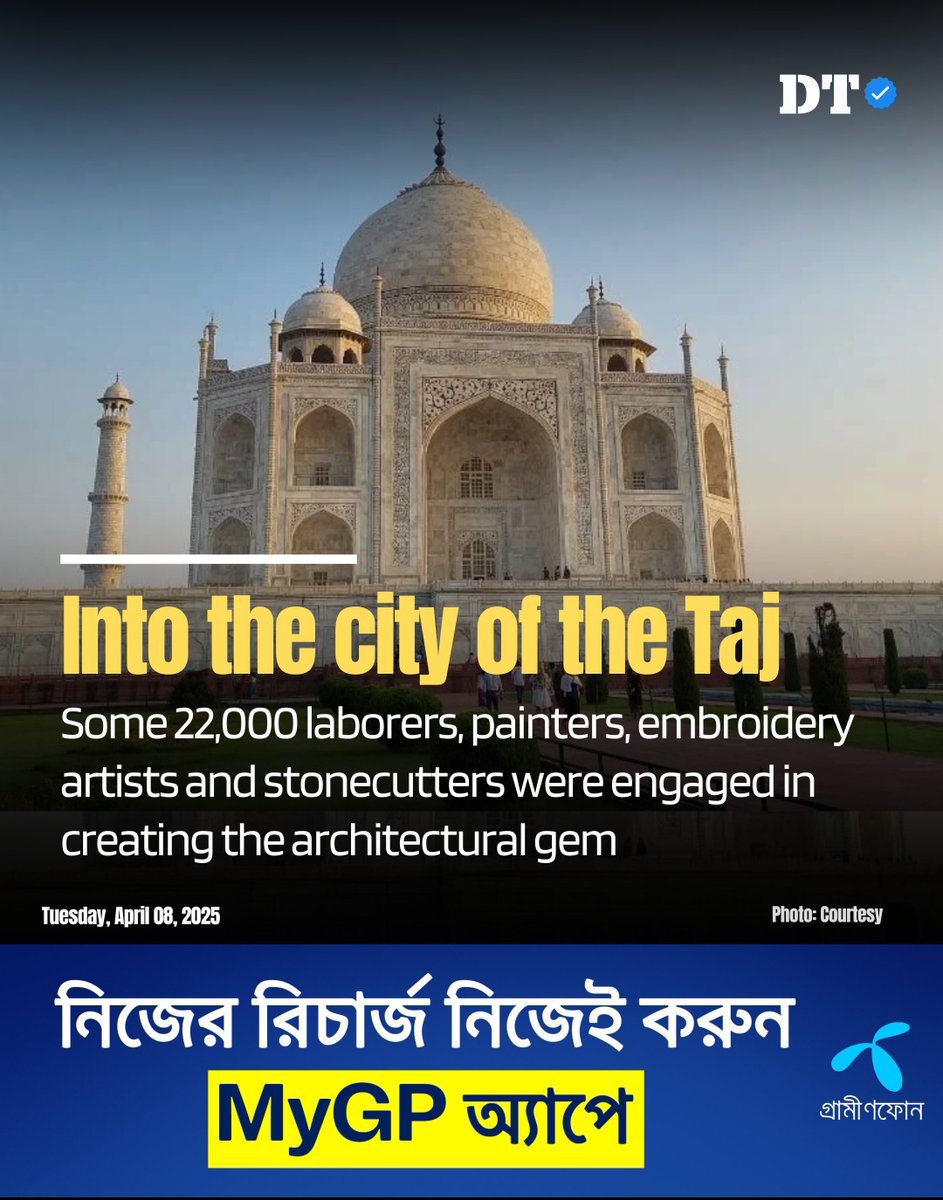 DhakaTribune's tweet photo. Details: https://t.co/Uj1xpruV9C
#TajMahal #Agra #India #Travel #HistoricalSites #MughalArchitecture #TajMahalExperience #Heritage #TajMahalTrip #TajMahalHistory #DhakaTribune https://t.co/jNWDfPAzht