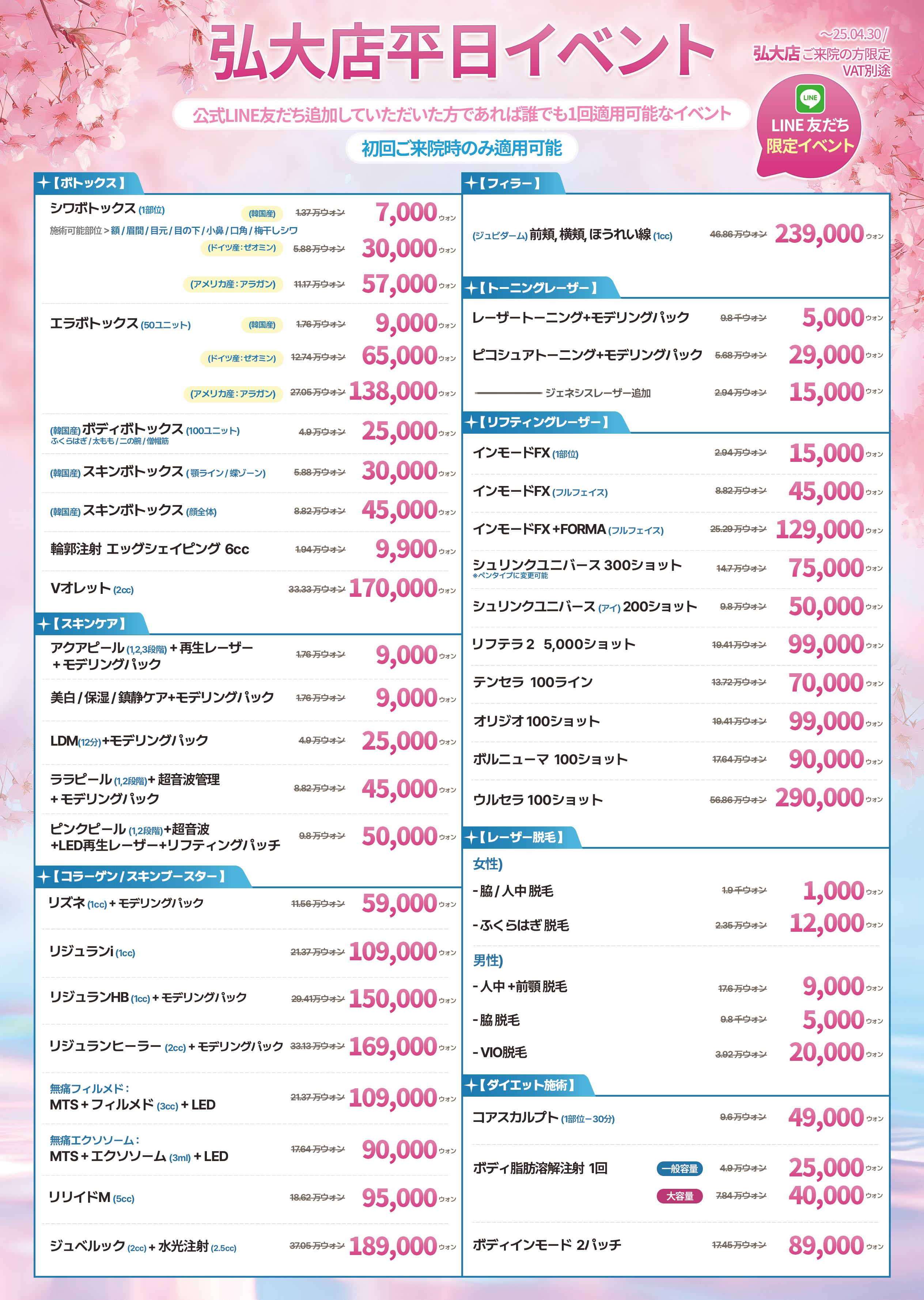 2025年最新】nctzone ロンジュンの人気アイテム - メルカリ